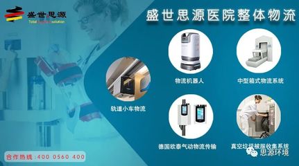 盛世思源攜手德國HORTIG 全球領先智慧物流解決方案亮相CHCC2022，人工智能應用軟件開發引領行業變革